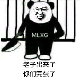 盘点那些职业选手说的骚话,我,麻辣香锅和卡萨是lpl前三打野