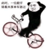 此时一位靓仔偶然路过表情包微信头像图片大全