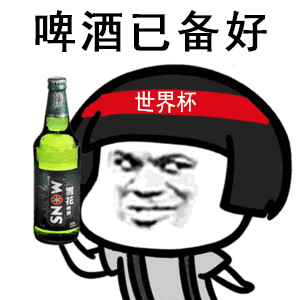 熬夜看球睡过头,偶遇老板如何sayhi