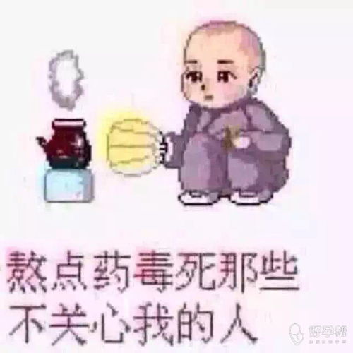 我大概知道我为什么没人疼了,长的不漂亮,不会撒娇,声音不甜,还不嗲,人家喝了点酒是梨花带雨的样子,我tm喝了点酒跟梁山好汉上身似的算了我还是熬药去吧