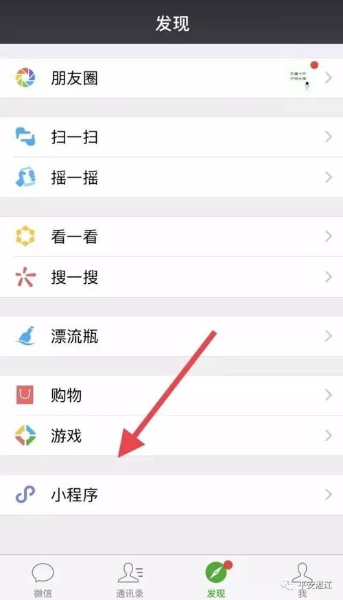 公安紧急提醒微信转完钱就被拉黑这么做可能能追回被骗的钱