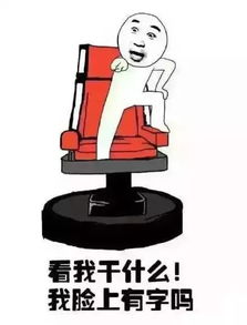 为了老师,我愿意这样做,你愿意吗