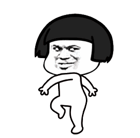 表情丨给你加个buff要不要今日动图看小人书