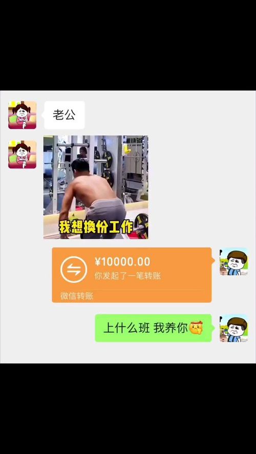看书套路男朋友的表情包情侣