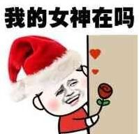暴漫撩妹表情包实力撩妹大全