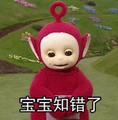 注意不能发的表情包已有人被索赔40万