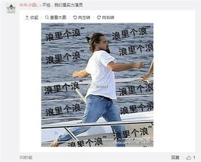 小李子终于开通微博了快去评论区收表情包吧