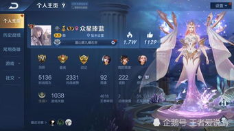 s15刚开启,一玩家战令已80级,而氪金玩家已拿到幻海之心