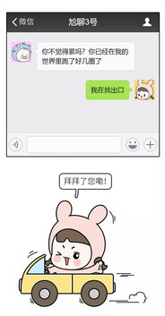一组令人窒息的撩妹失败聊天记录哈哈哈哈