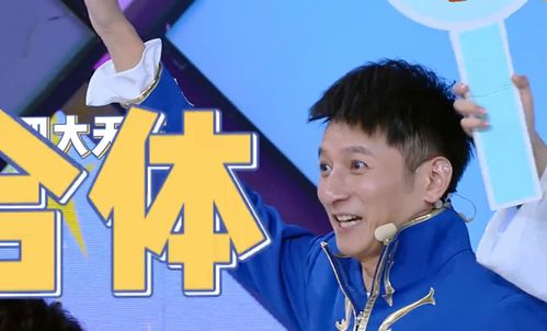 有一种默契叫快乐家族,谢娜随便一个表演,李维嘉瞬间秒懂