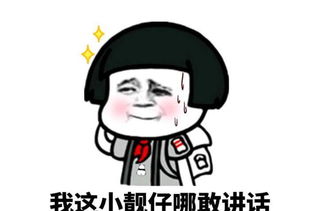 在广东的理想状态与现实以为去了广东都会叫我靓仔,结果是刁毛
