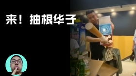 别被我们的外表迷惑了