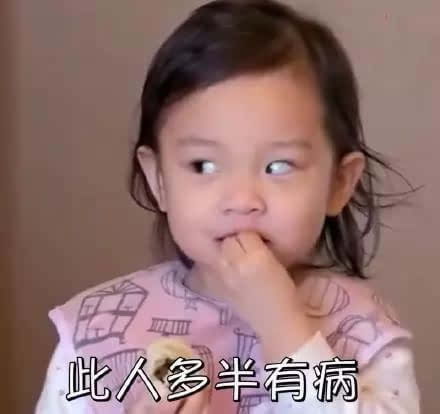 优酷土豆最搞笑的自媒体自制综艺头条君好笑