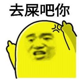 最近火到不可收拾的表情包处对象加我,我超甜