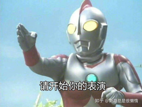 盘点那些年相亲遇见的奇葩