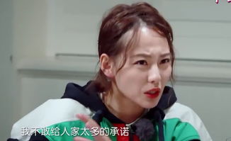 张嘉倪嫁富二代后有别的想法,不敢给过一辈子承诺,买超表情受伤