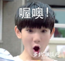撩妹表情包