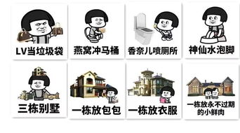 暴击你身边的有钱人都有钱到什么程度都是怎么赚钱的
