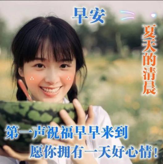 问候语表情包问候语