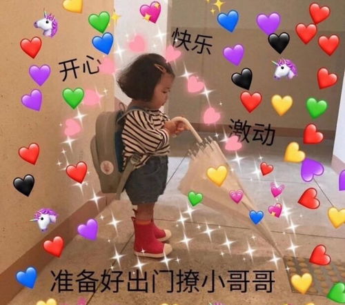 啵唧表情包文案啵啵