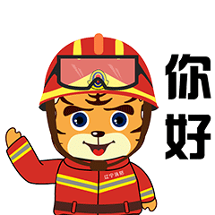 帅气的消防表情包,拿去刷屏