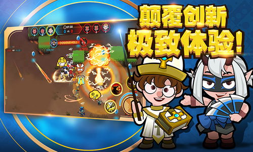 小英雄大乱斗手游怎么玩小英雄大乱斗手游详细玩法攻略