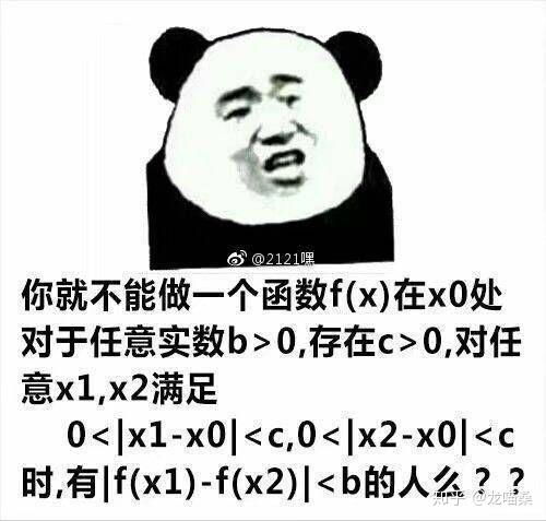 为什么学校不推行电子教育