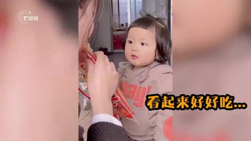 太可爱萌娃看到小姨吃辣条馋出表情包,露出尴尬又不失礼貌的笑