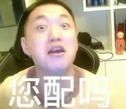 药水哥正式官宣恋情,与女友草地嬉戏好甜蜜,女友颜值身材成焦点