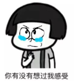 外公芳龄38小孩表情包孩子
