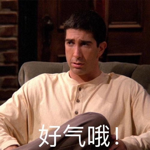 电影表情包出处表情包