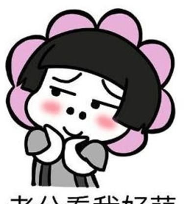 开心笑话小学的时候,有一次老师来家访老婆