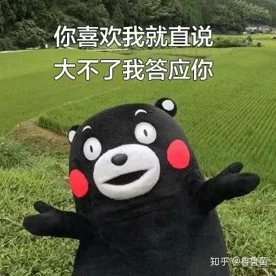 撩妹失败是怎样的一种体验