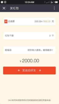 5亿金额10倍膨胀还有比苏宁膨胀红包更壕的吗