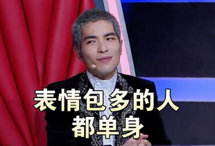 综艺啪啪啪郭富城综艺已新司机上路,董力却给脖子穿秋裤