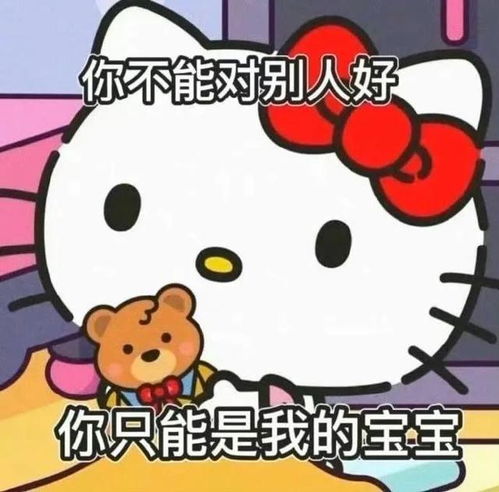 情侣聊天专用表情包