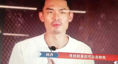 林丹张继科死心眼两者都拒绝妥协但都尊重对方观点