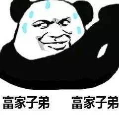 火影斗图表情包完整版必备