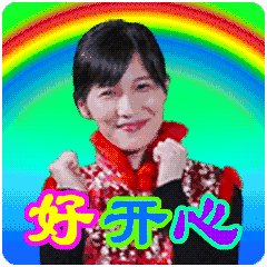 仅凭一张图片妈妈就判断出女儿怀孕有一种代沟叫爸妈看不懂我的表情包