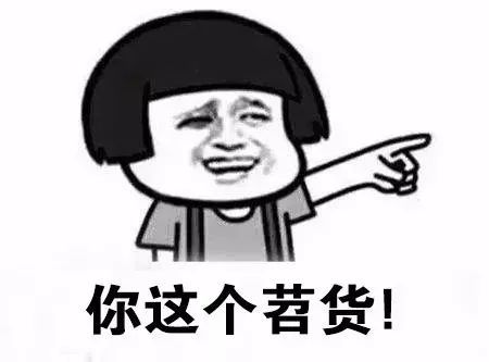 钟祥方言表情包火了,微信qq钟祥人聊天必备啊