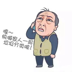 新鲜八大时尚让真如垃圾分类亮闪闪