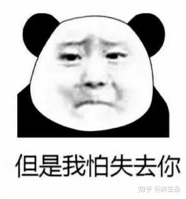 套路对象的表情包组图套路