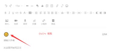 标题表情哪里找122个微信标题可用表情首度公开