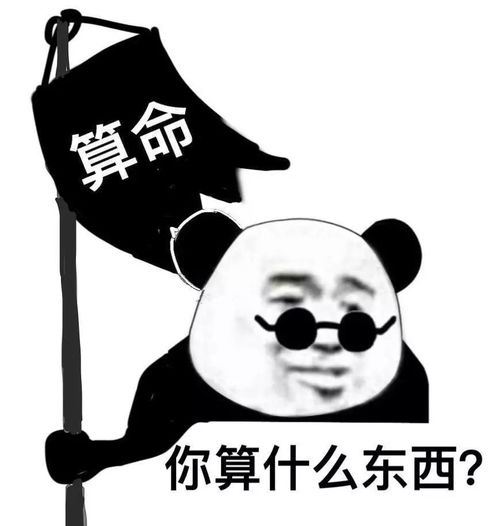 各种表情包大全集搞笑幽默笑话