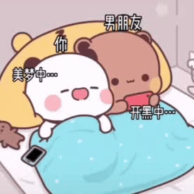 可爱沙雕表情包老公,我想买支口红,到时还你嘴上