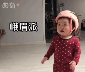 黄夏温动态表情包合集峨眉派黄夏温应战
