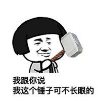 无奈表情包微信微信头像图片大全
