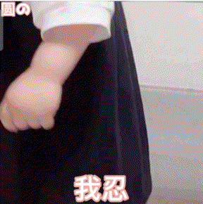 抖音热门表情包