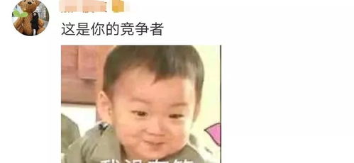 表情包红人假笑男孩想来中国开通微博,全网夹道欢迎