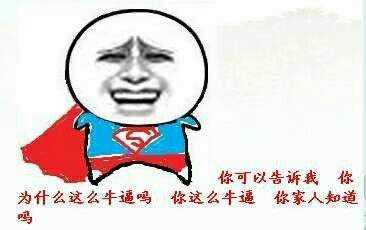 英雄联盟神吐槽04你这么厉害家人都知道吗